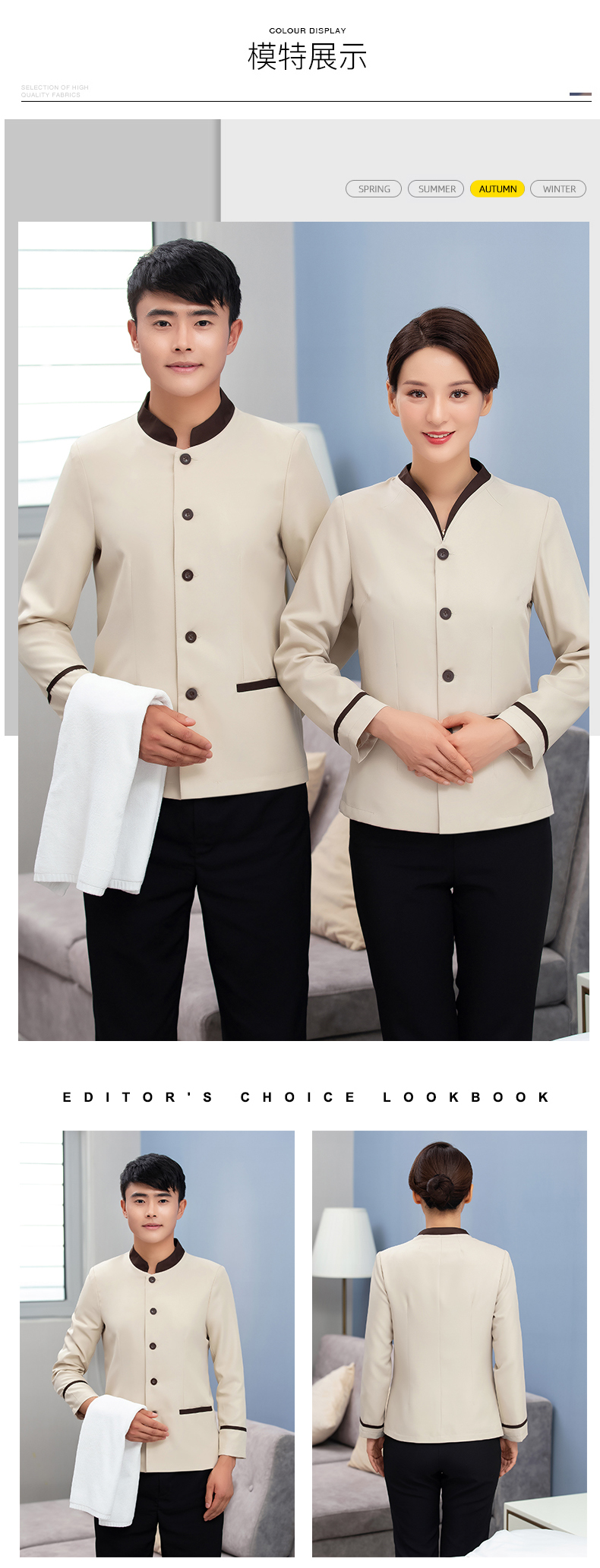 V-neck button simple long-sleeved cleaning work clothes men tops H27-080 men