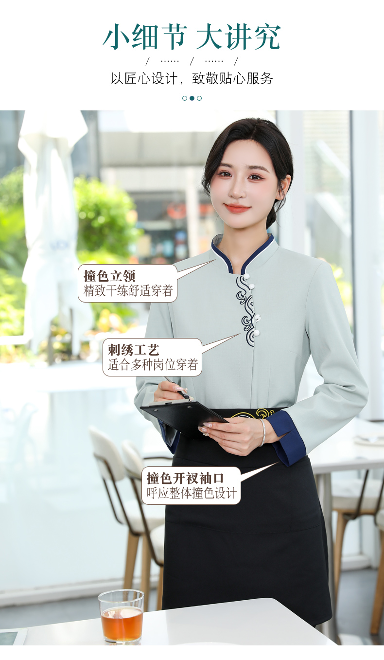 Sea wave flower stand collar long sleeve hotel cleaning work clothes H31-BJ05 female