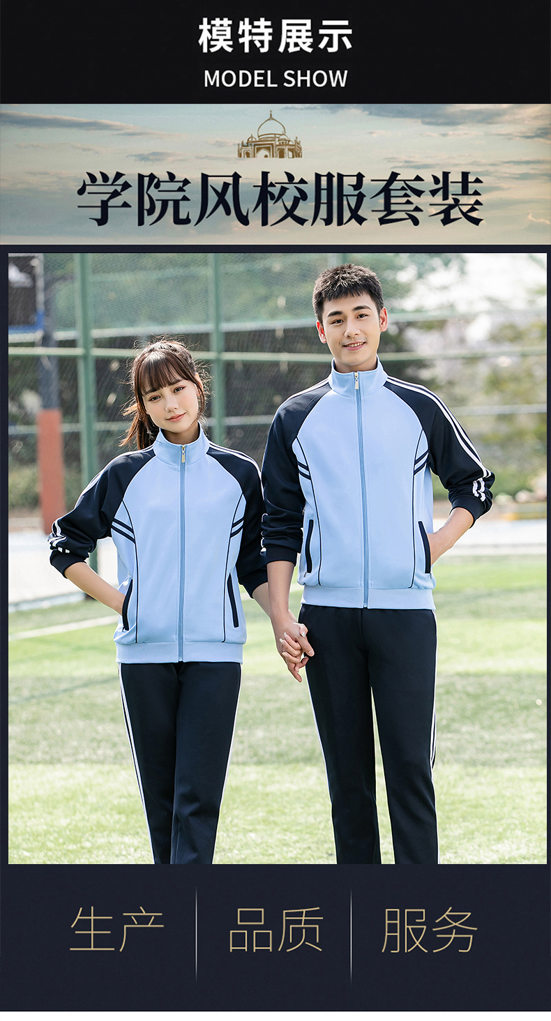 South Korean silk spring and autumn quality long-sleeved class uniform suit KA-703-571