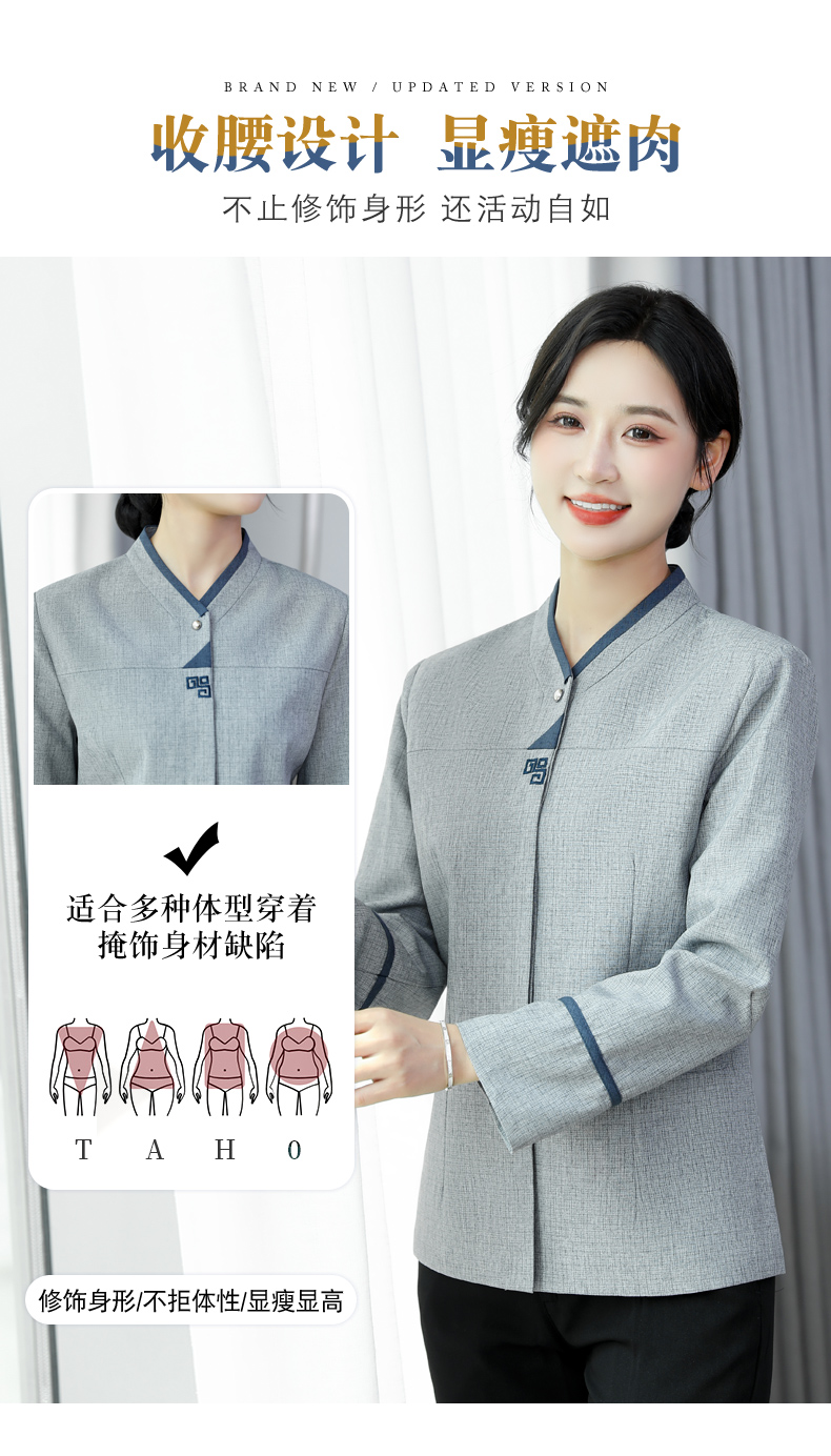 Triangle stand collar long sleeve hotel cleaning work clothes universal style H31-BJ03