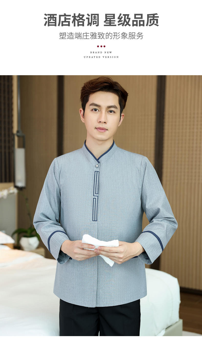 Gejie Ma Great Wall Hotel Long Sleeve Cleaning Work Clothes H10-22003