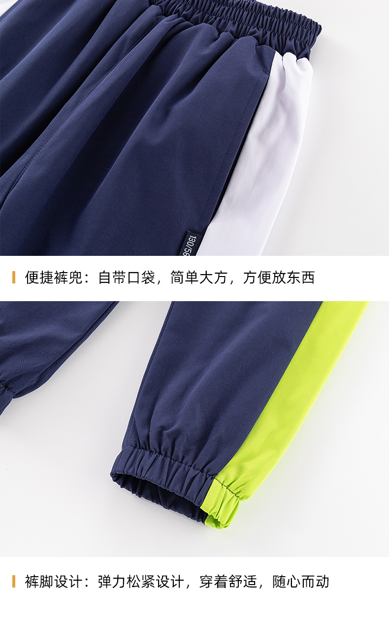 Primary school students leisure sports campus suit 455-9369