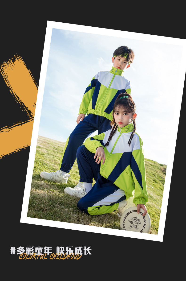 Primary school students leisure sports campus suit 455-9369