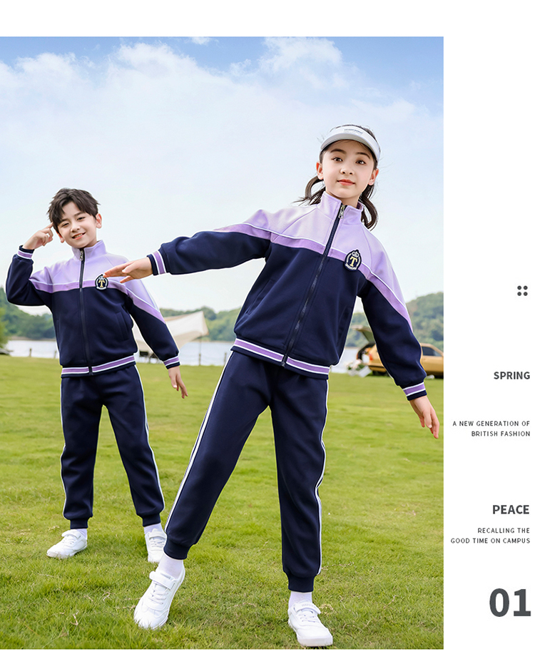 Youth campus sports uniform suit children 894-6302