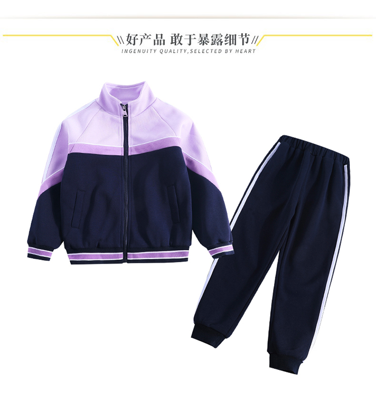 Youth campus sports uniform suit children 894-6302