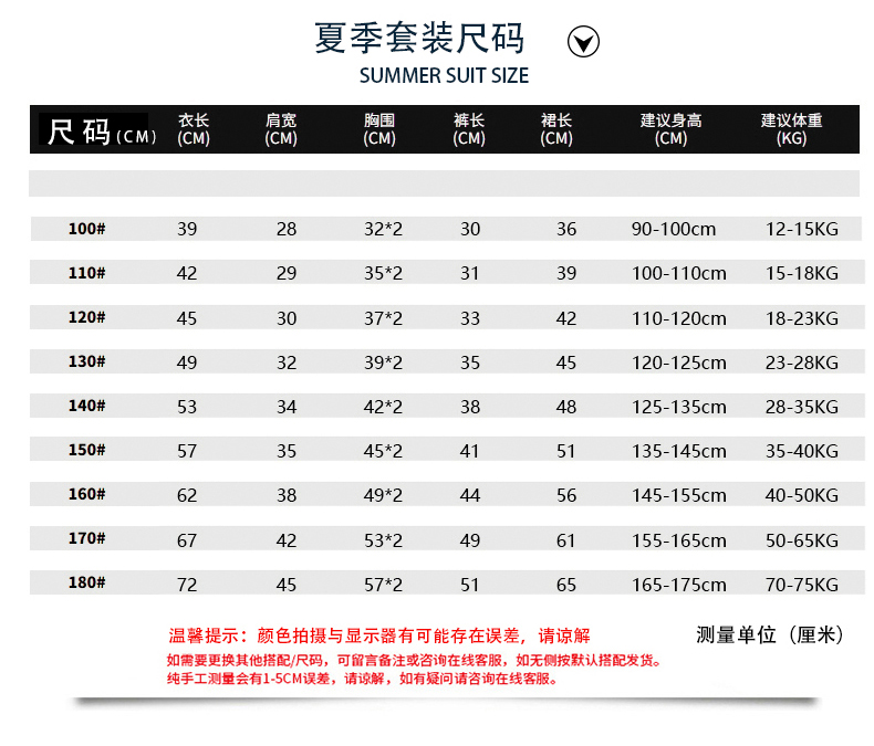 British style kindergarten children class uniform school uniform two-piece suit 215-9121 (with label)