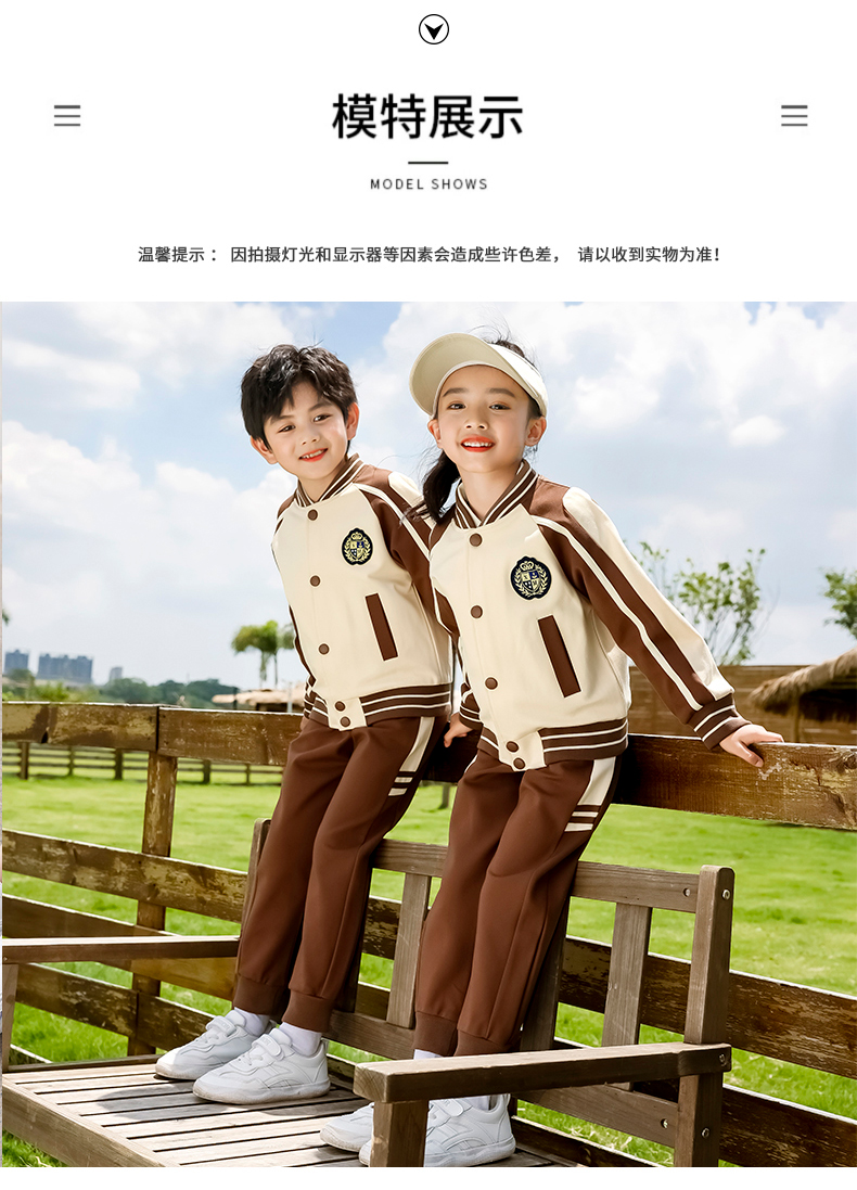 British style kindergarten children class uniform school uniform two-piece suit 215-9121 (with label)