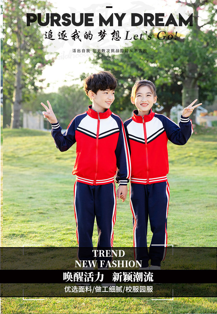 Sports style primary and secondary school students campus uniform sportswear two-piece suit D11-2988