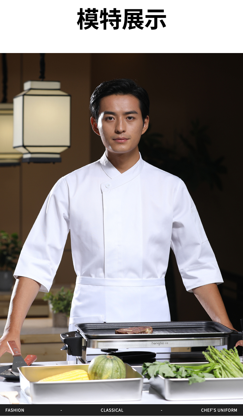 One button three-quarter sleeve long-sleeved chef uniform H02-23661