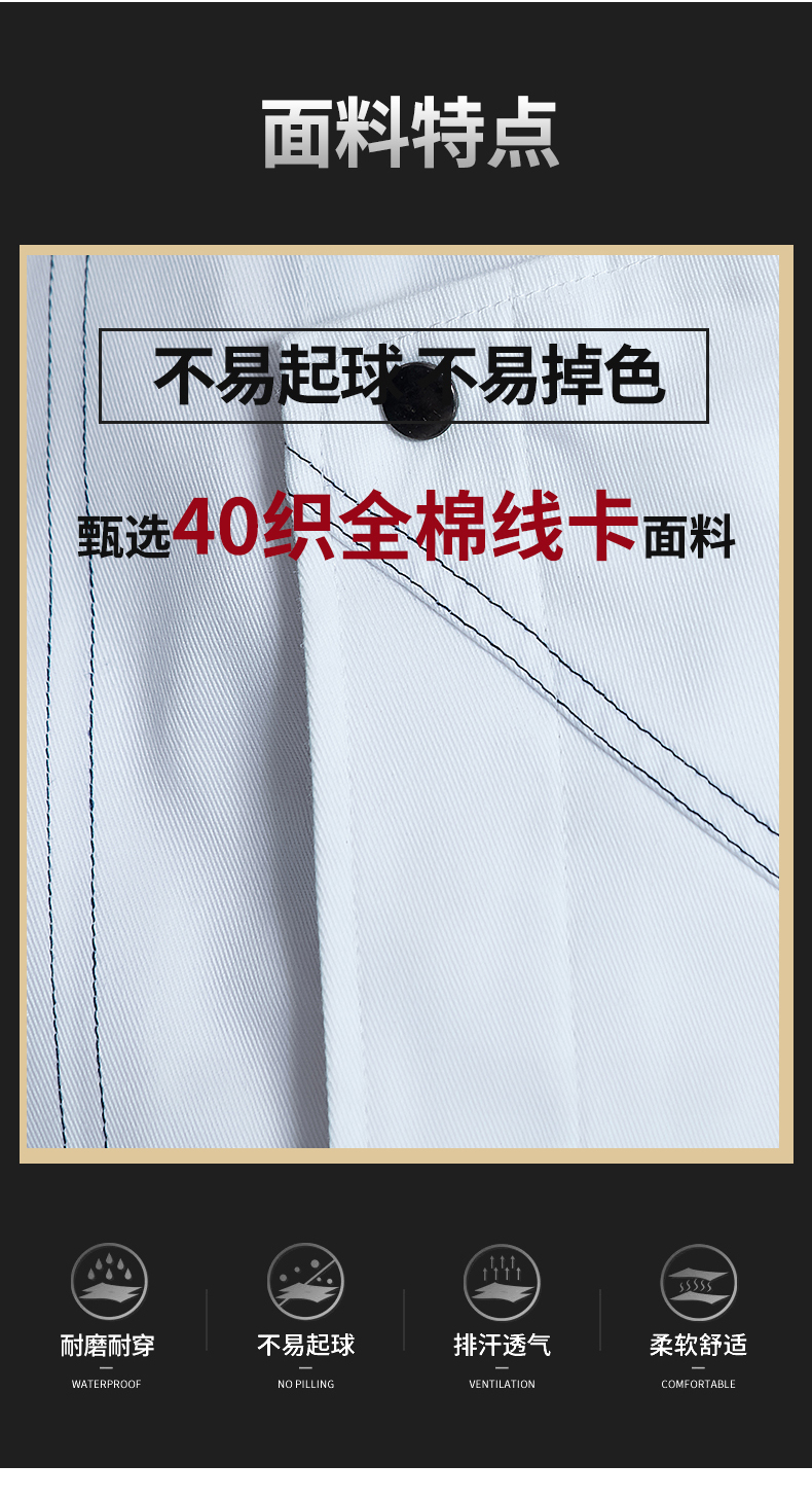 Fashion letter collar long sleeve chef uniform H02-23670