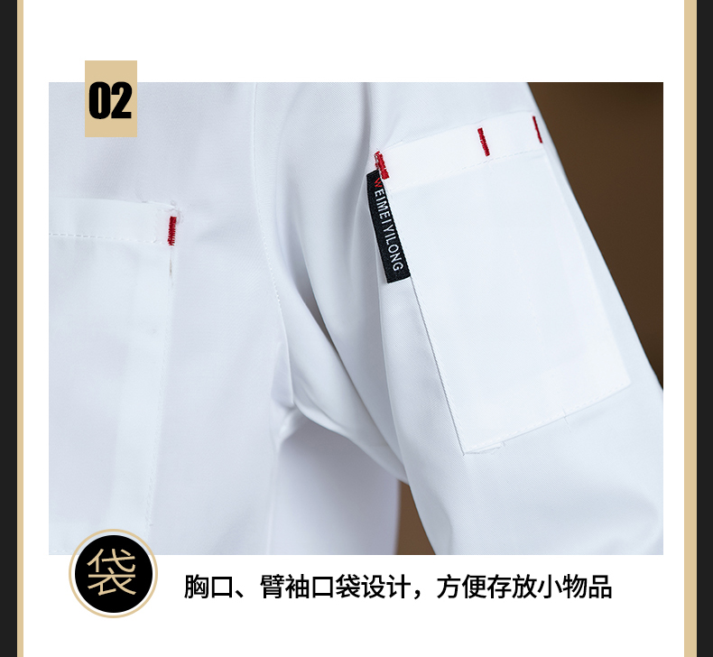 Five-star button chef uniform work clothes long sleeve H02-23673