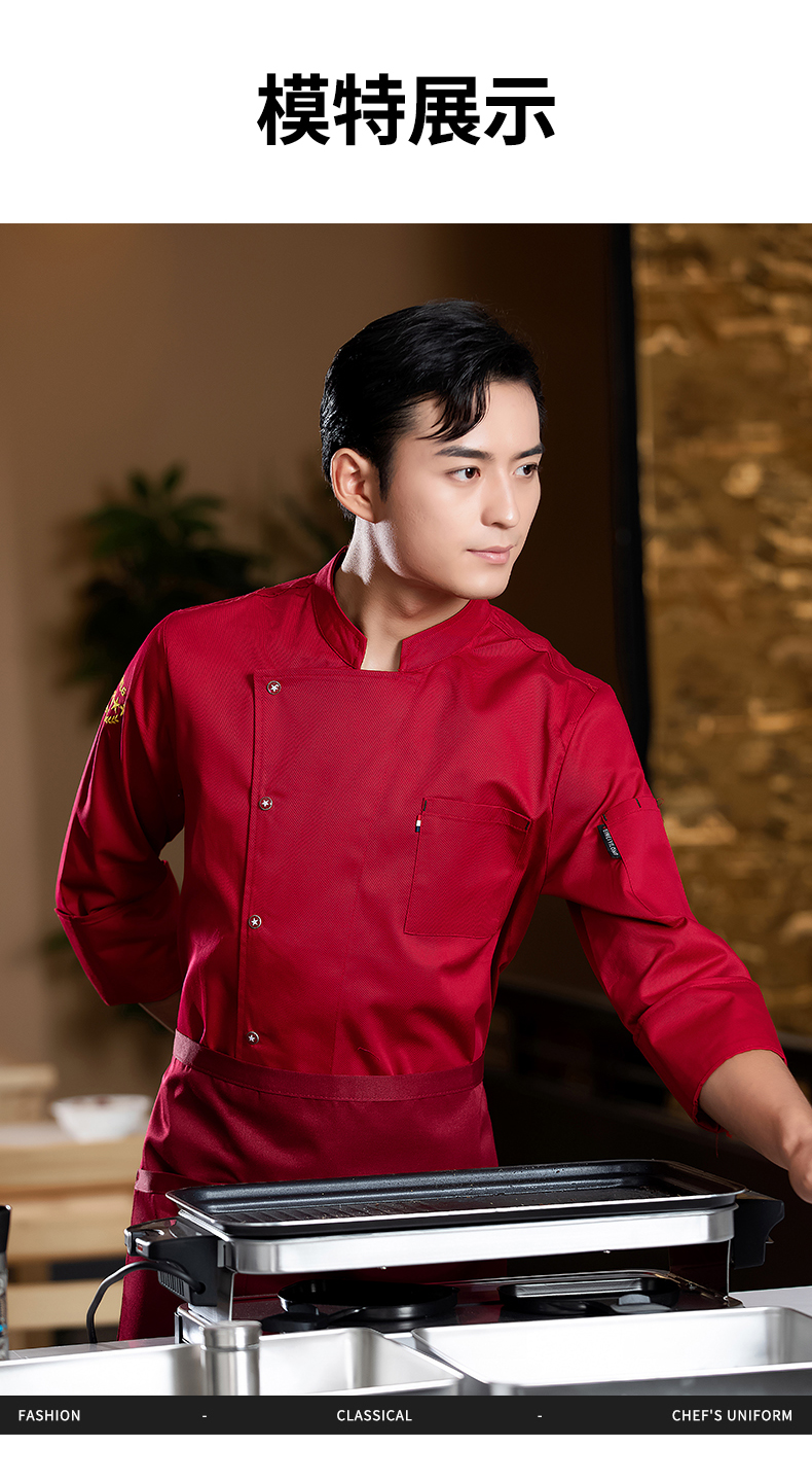 Five-star button chef uniform work clothes long sleeve H02-23673