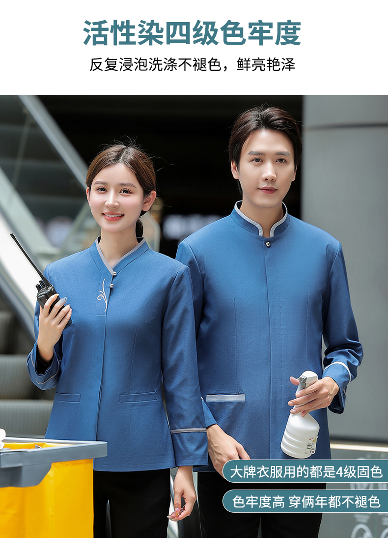 Embroidered 2-button cleaning uniform work clothes for men and women H14-MYc23001-07