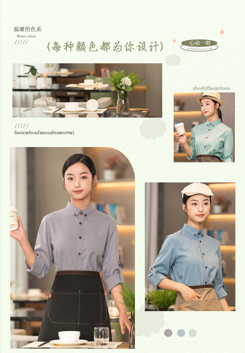 Maggie style waiter work clothes long-sleeved top + apron H01-2023-37