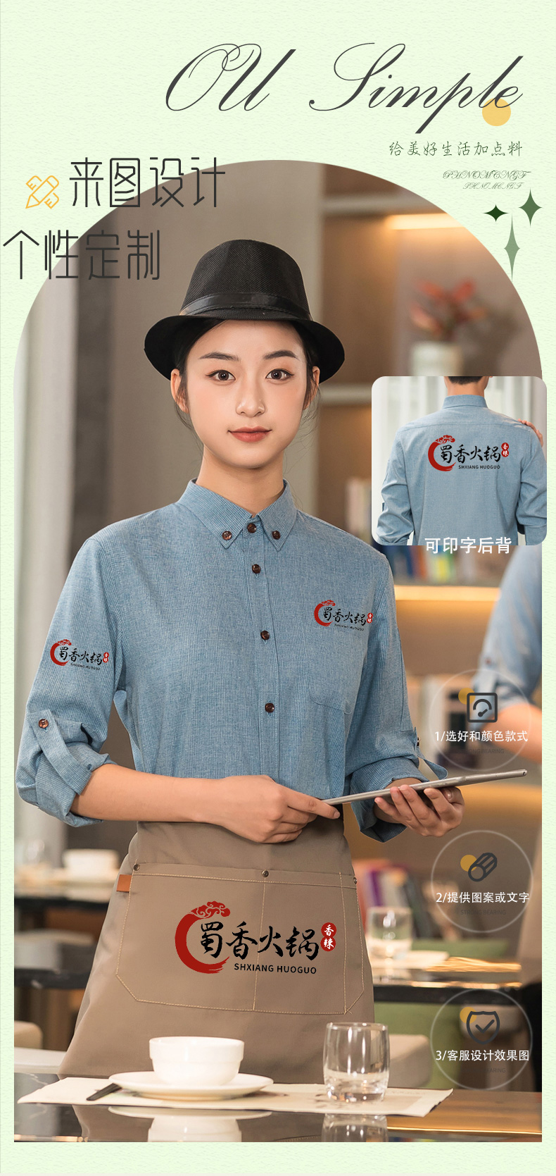 Maggie style waiter work clothes long-sleeved top + apron H01-2023-37