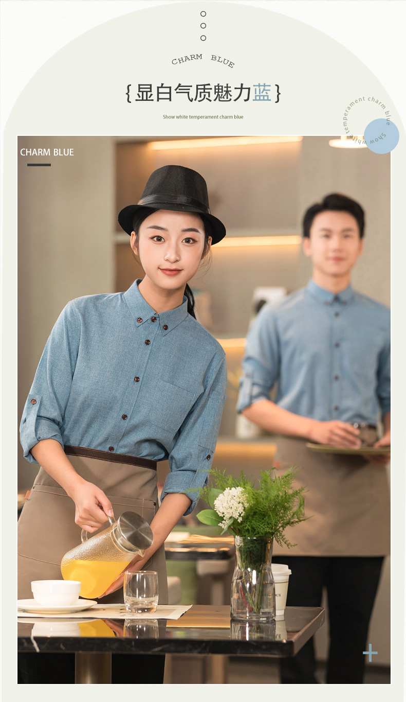 Maggie style waiter work clothes long-sleeved top + apron H01-2023-37