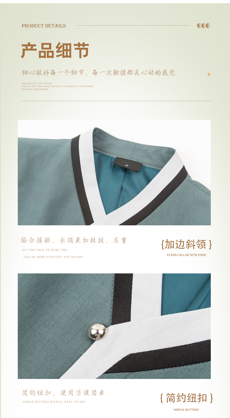 Triangle color matching collar long sleeve cleaning clothes work clothes H01-2023-44