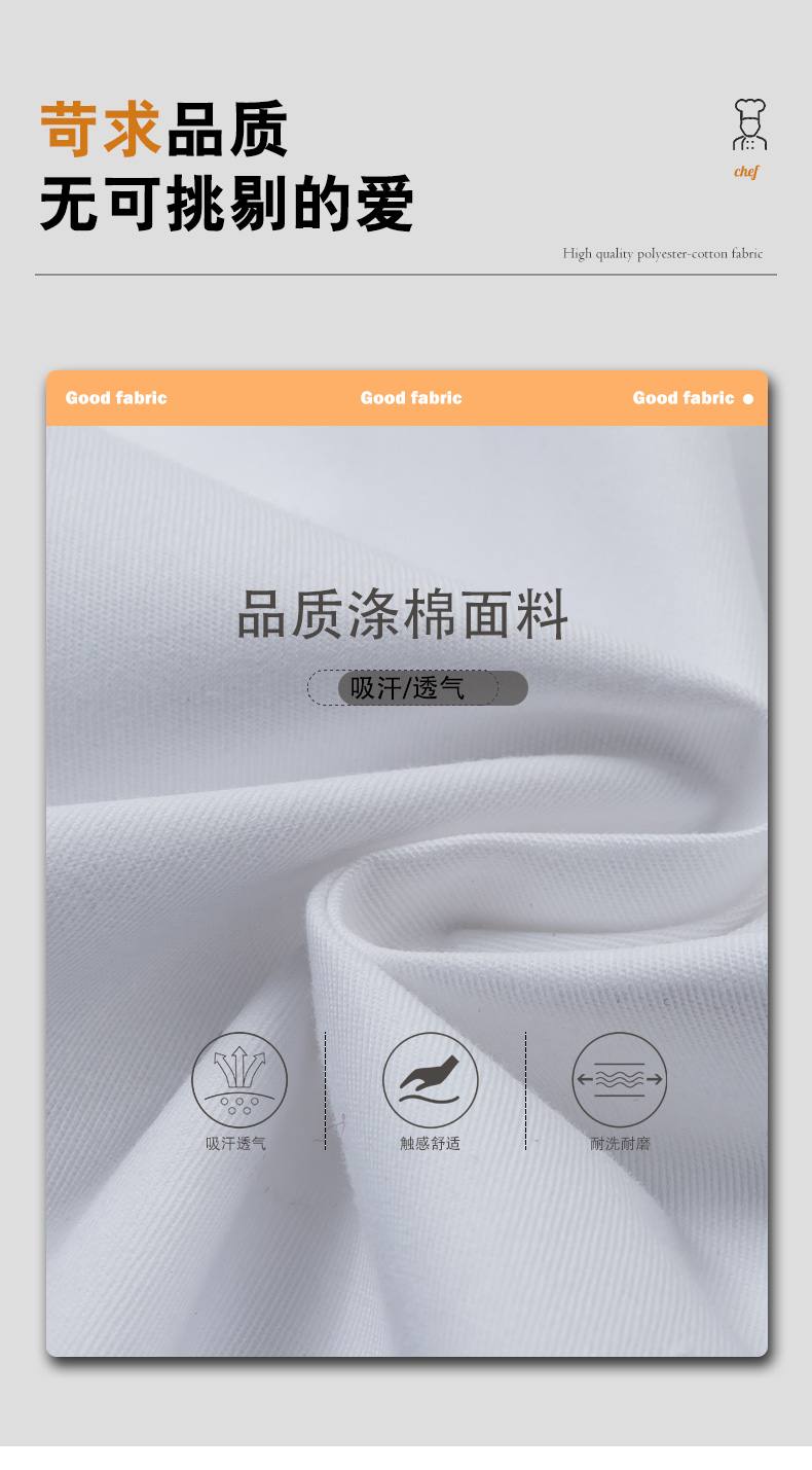 Slant collar concealed placket long sleeve chef uniform H01-2023-26