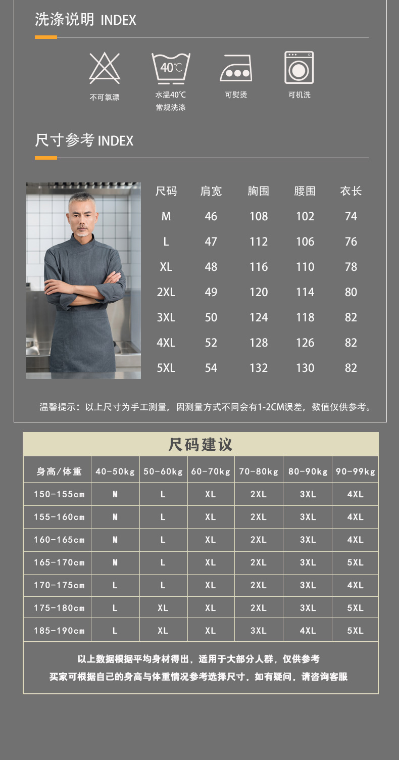 Slant collar concealed placket long sleeve chef uniform H01-2023-26