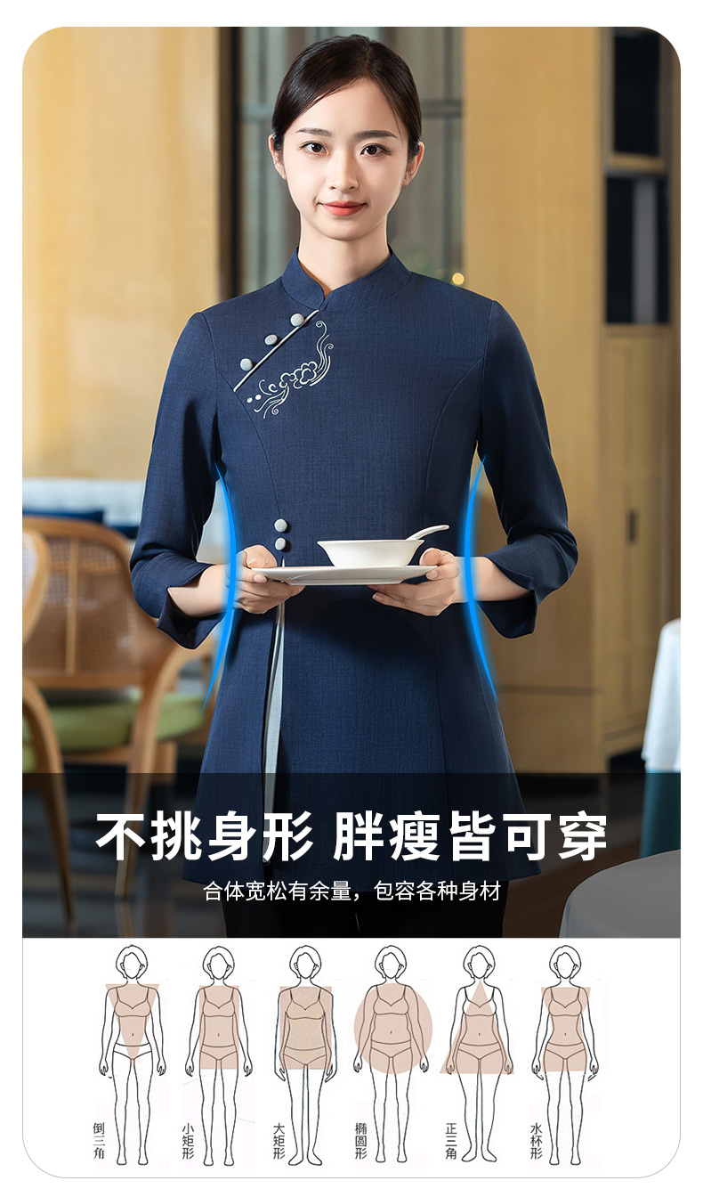 Yunruyu long-sleeved waiter work clothes H02-24321