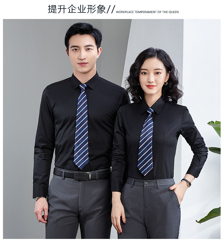 Business commuting professional plain long-sleeved shirt for men and women 81-A91 long-sleeved shirt