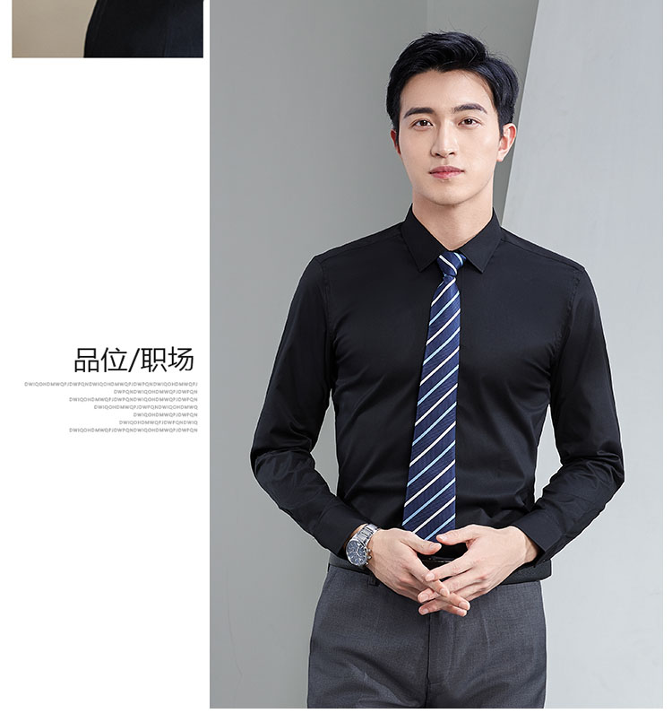 Business commuting professional plain long-sleeved shirt for men and women 81-A91 long-sleeved shirt