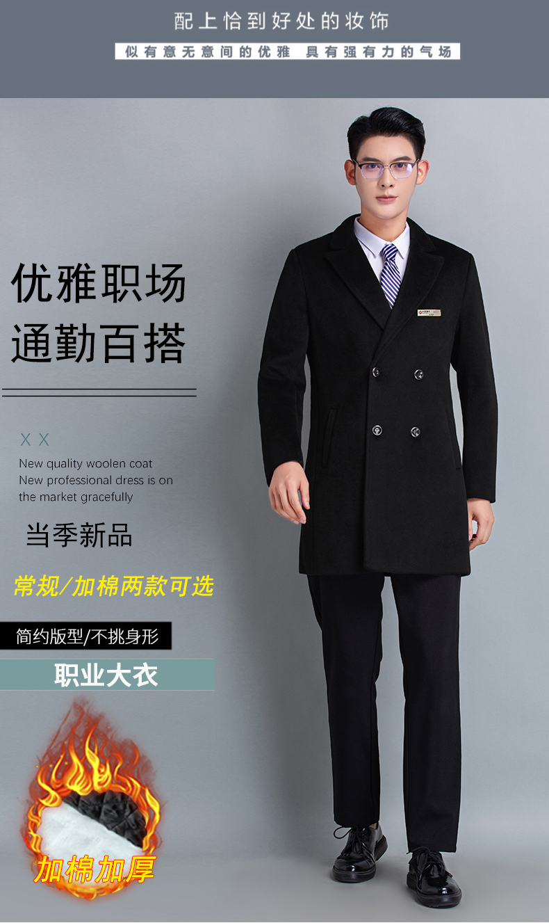 Men versatile tweed coat H27-810