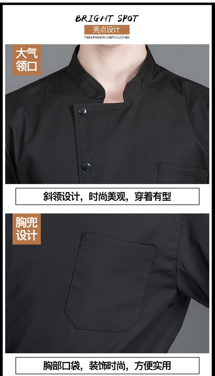 Three-quarter sleeve chef uniform top H02-21LY084-086