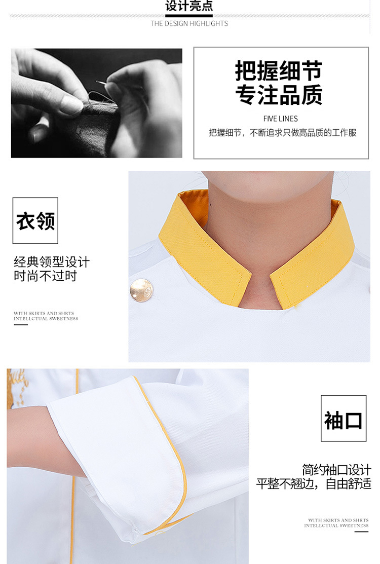 Polyester cotton yellow collar long sleeve chef uniform top H03-C0202018