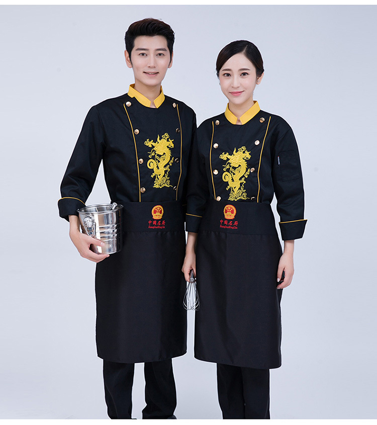 Polyester cotton yellow collar long sleeve chef uniform top H03-C0202018