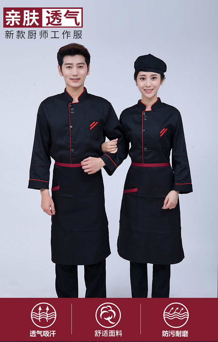 Three-button long-sleeved chef uniform top H03-C0202037