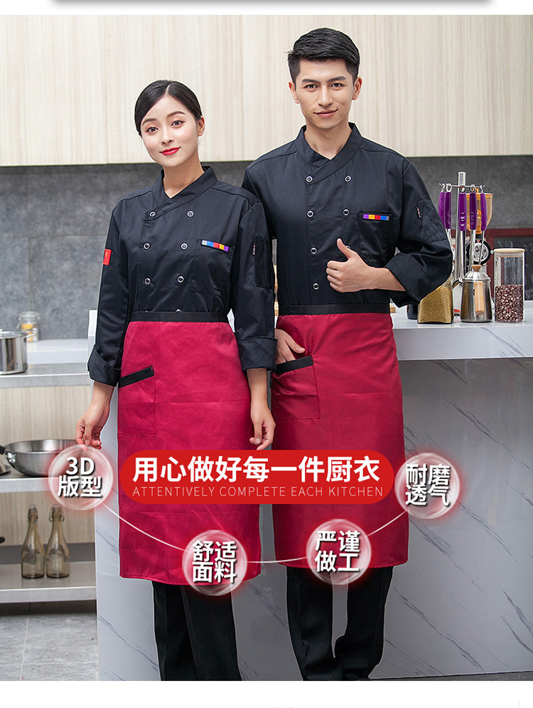 Polyester cotton polyester silk five color block pattern long sleeve chef uniform top H03-C0202049