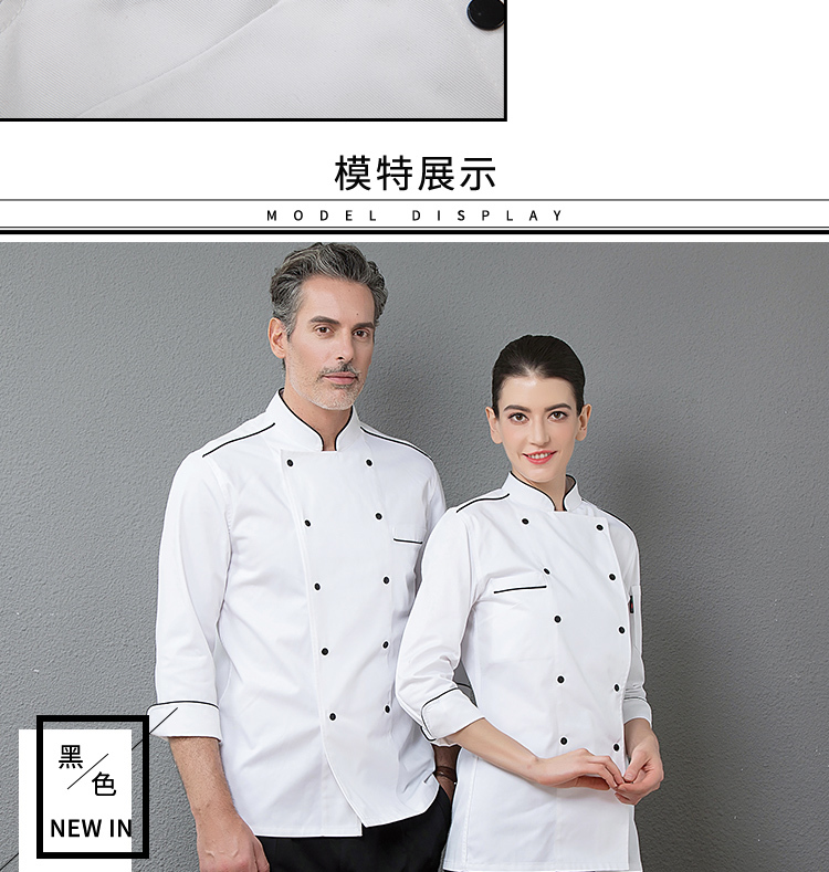 Shoulder stripe long sleeve chef uniform top H01-18187