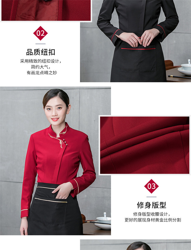 Phoenix long-sleeved waiter work clothes H01-18015