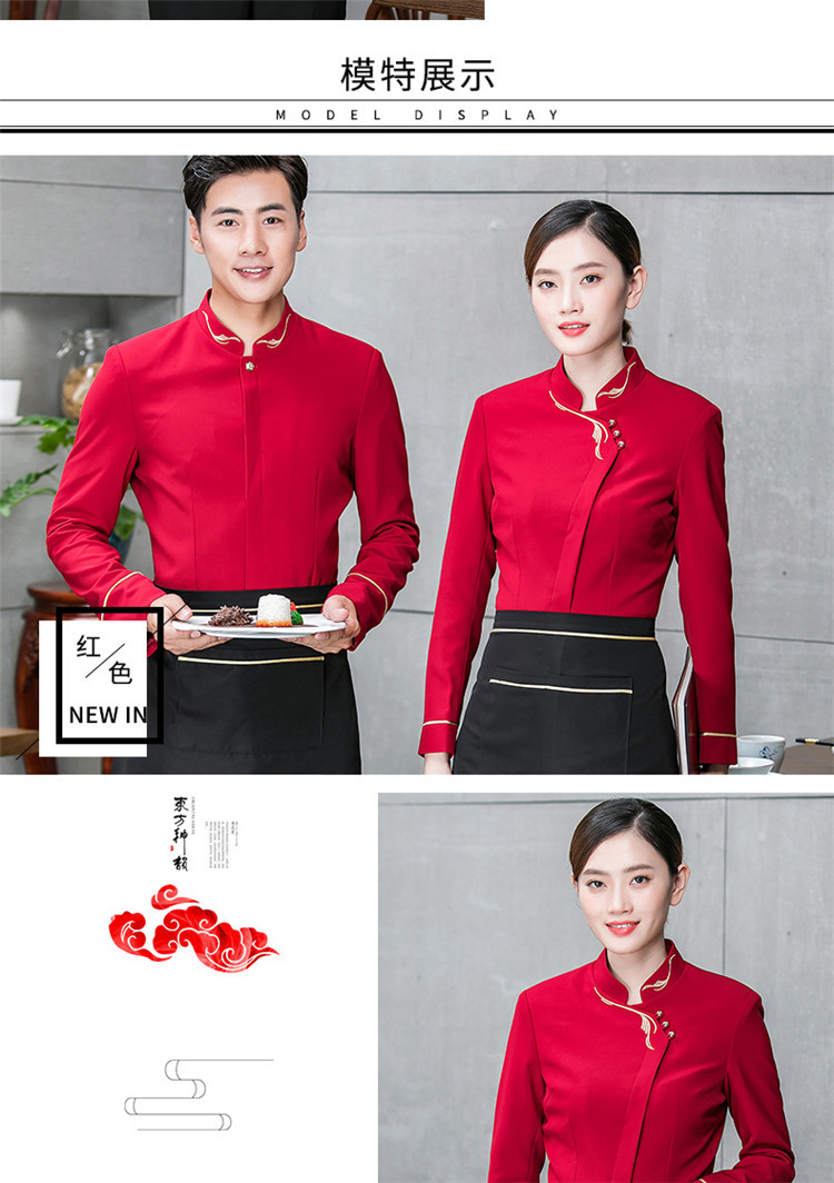 Phoenix long-sleeved waiter work clothes H01-18015