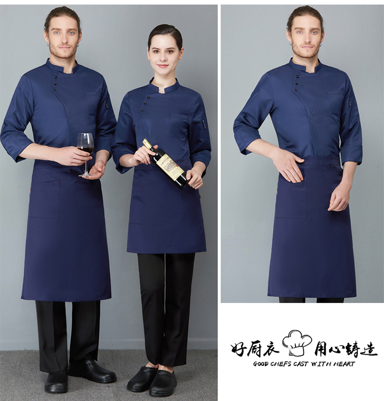 Three-button long-sleeved chef uniform H02-21LY150-152