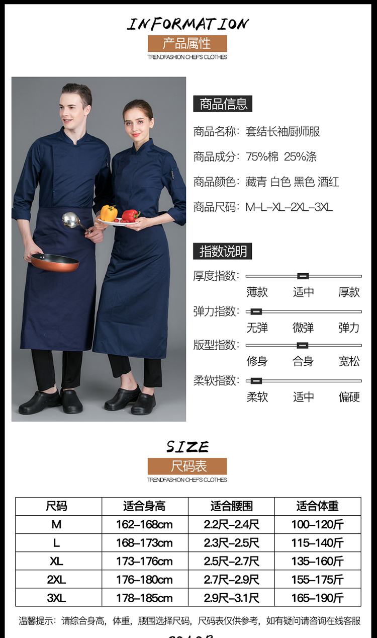 Full process polyester cotton bar knot long sleeve chef uniform H02-21LY072-075