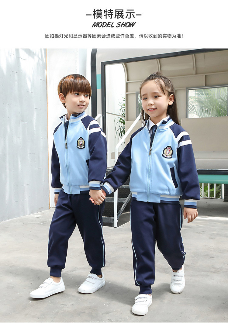 Sports style elementary and middle school students children school uniform set 669-701 two-piece set