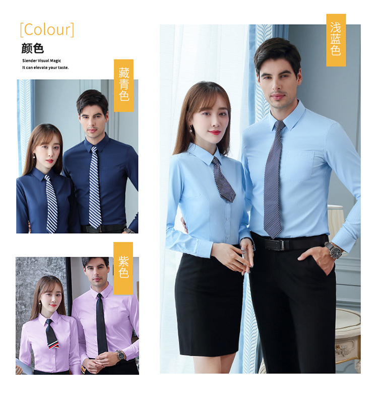 Fine twill business professional long-sleeved shirt for men and women DQ1-9817 long-sleeved shirt