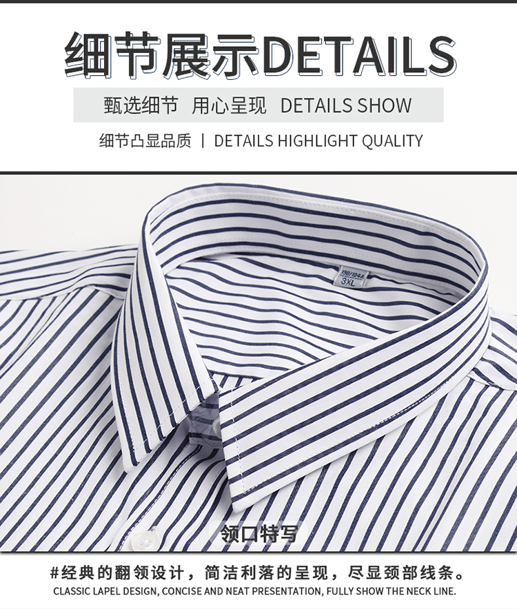 Business slim fit long sleeve shirt for men and women 188-T281 men-T291 women long sleeve shirt