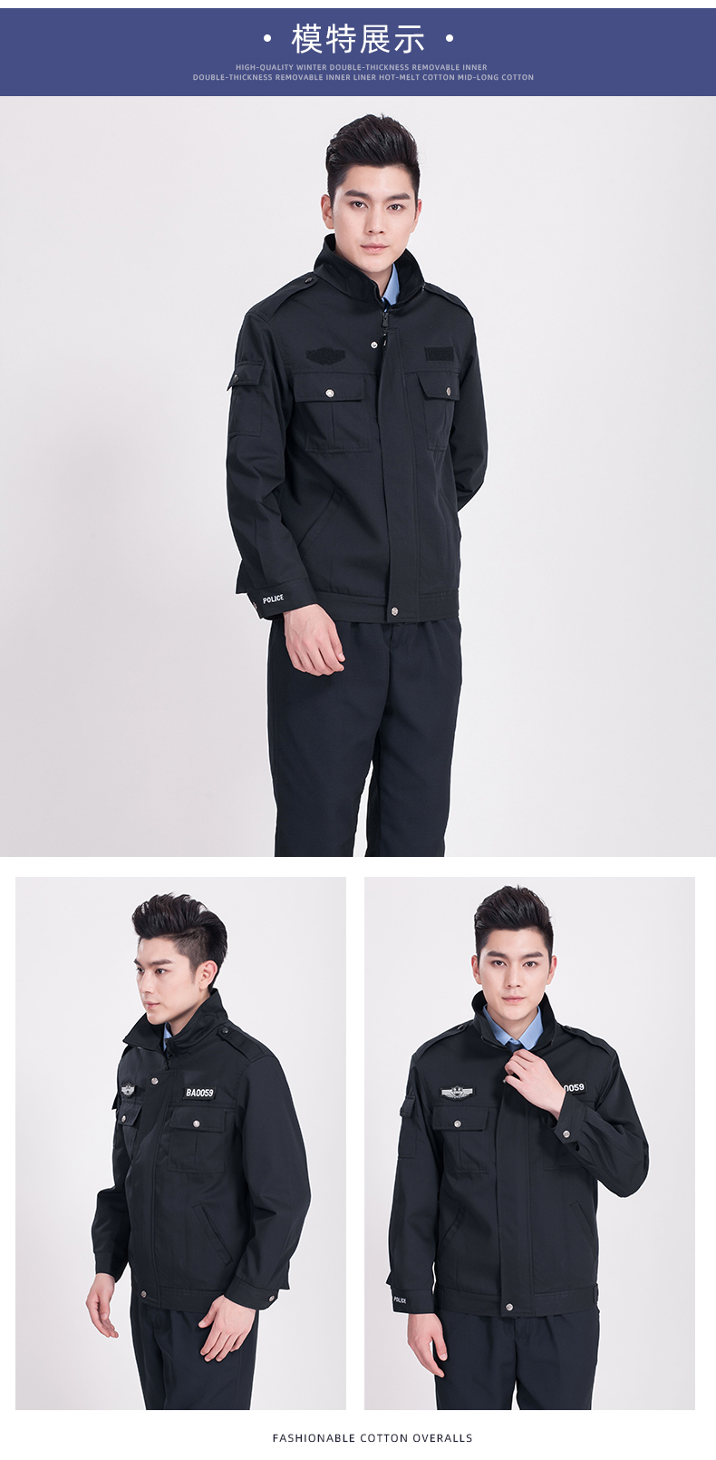 Zipper style old style jacket security work clothes suit H08-N007