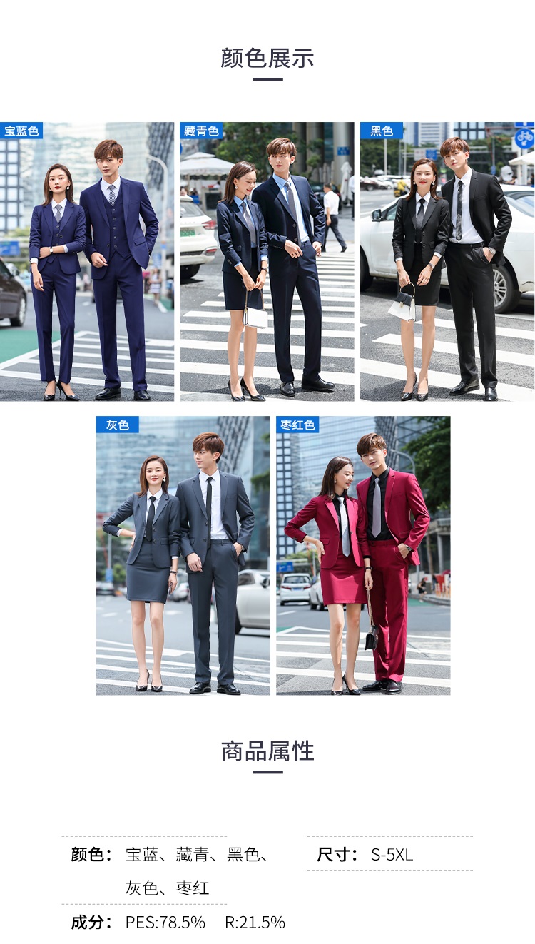 Professional business suit trousers for men and women DY1-K6010 men-K1010 women suit trousers