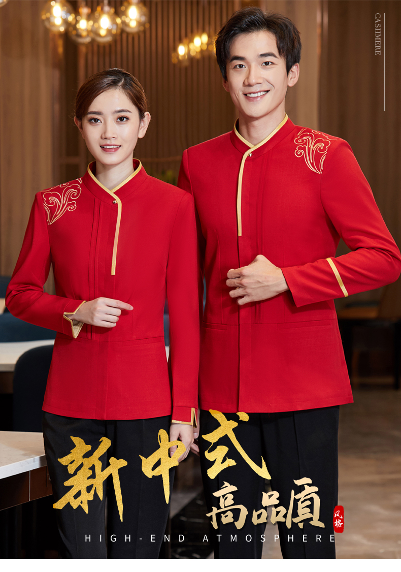 Shoulder embroidered auspicious clouds long-sleeved waiter work clothes for women H01-2020-52