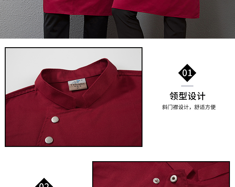 Polyester cotton side-opening three-button long-sleeved chef uniform top H01-18231