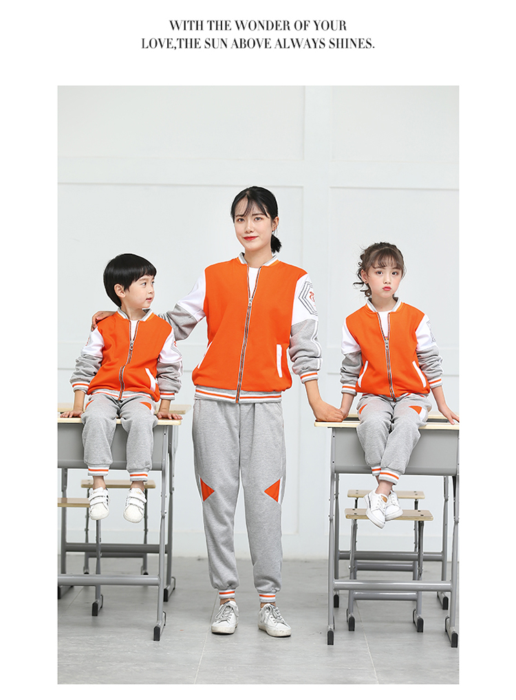 Sports style elementary and middle school teacher uniform two-piece suit 894-8801