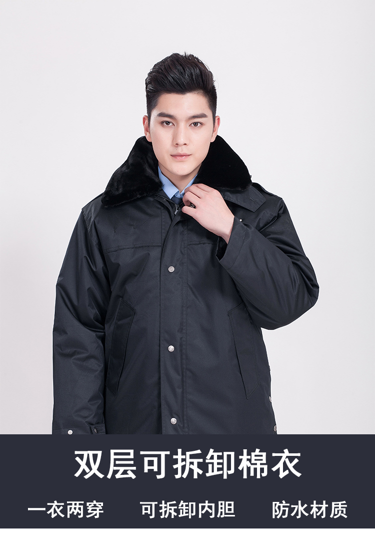 Security property PVC waterproof detachable liner special service jacket universal style H08-N0017