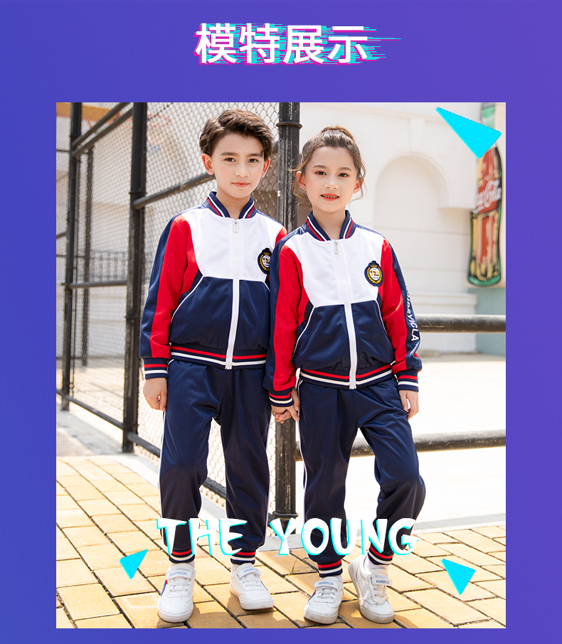 Jinguang velvet two-piece school uniform for primary and secondary school students and teachers 455-9209