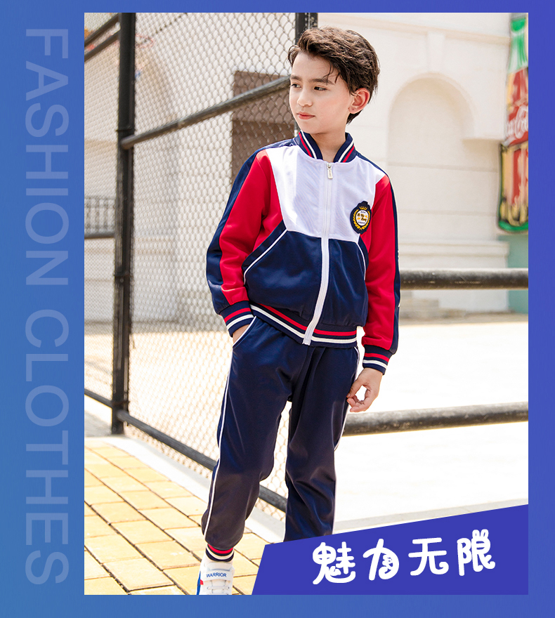 Jinguang velvet two-piece school uniform for primary and secondary school students and teachers 455-9209