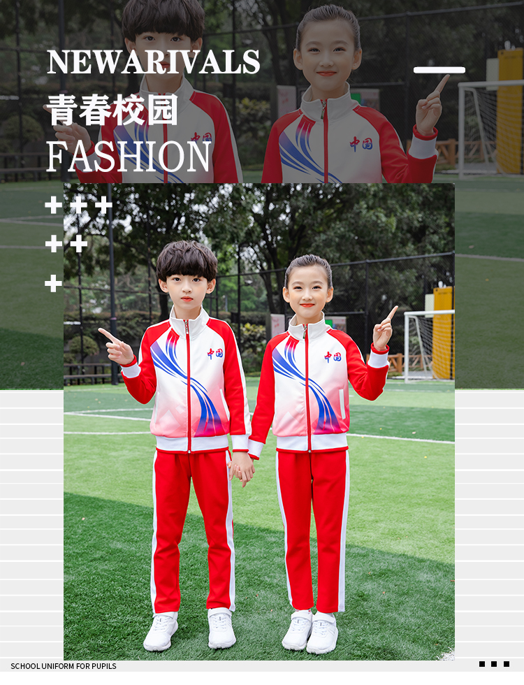 Gradient color sports style primary and secondary school students school uniform long-sleeved suit universal style D11-2987