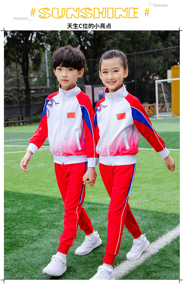 Wind primary and secondary school students gradient color stand collar school uniform long sleeve suit universal style D11-2997 suit